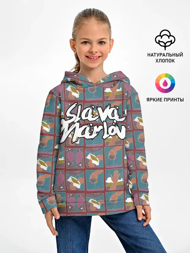 SLAVA MARLOW