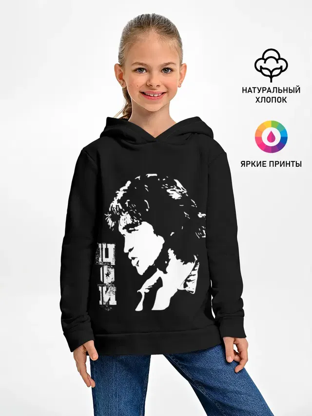 Цой