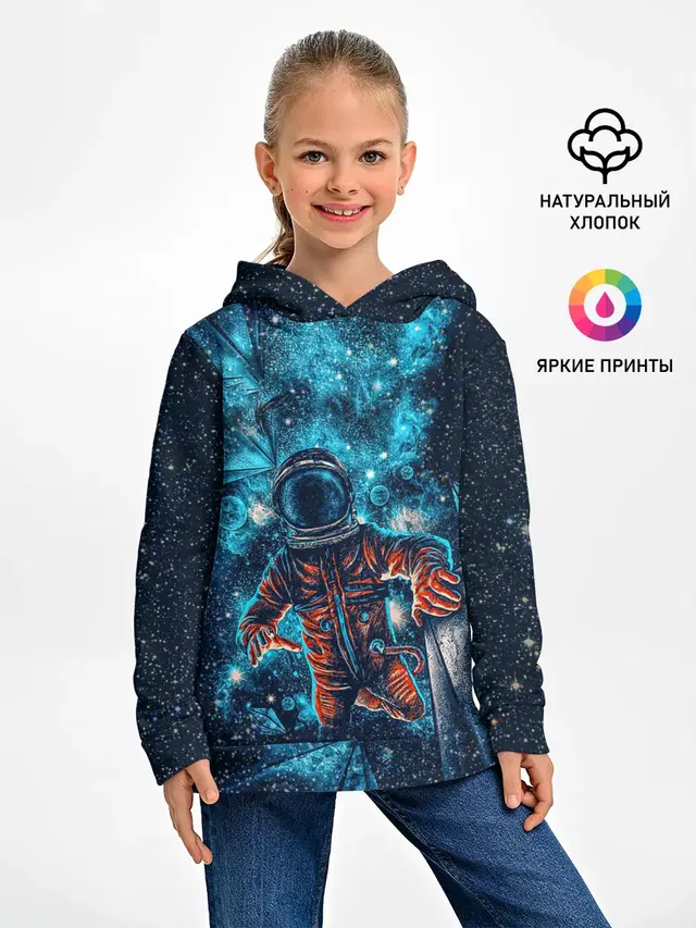 Космонавт