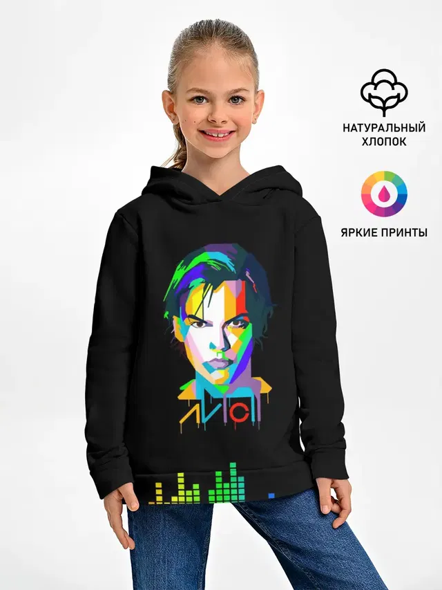 Авичи | Avicii