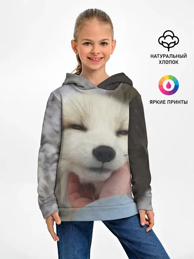 Лисенок