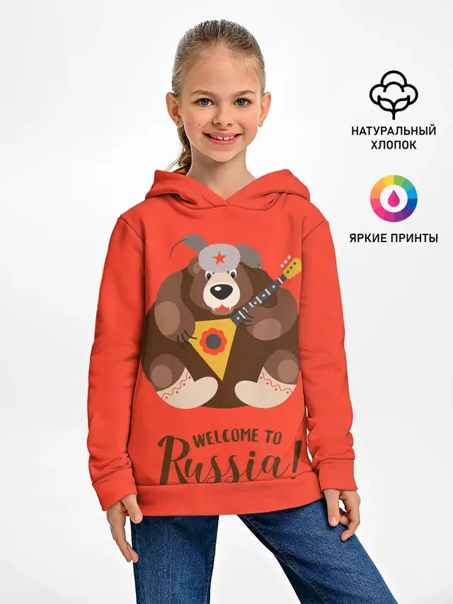 Welcome to Russia