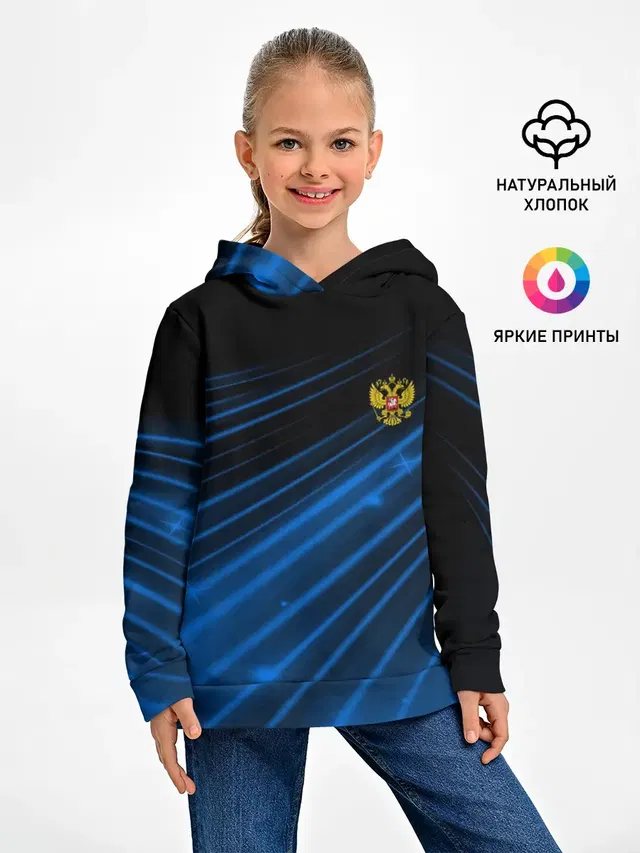 Russia Sport 2018 uniform