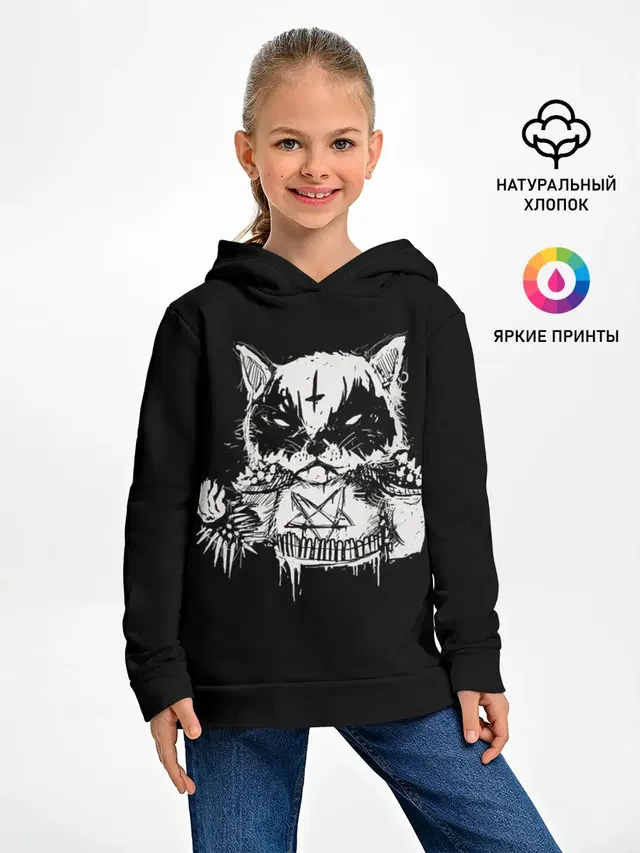 Dark Cat