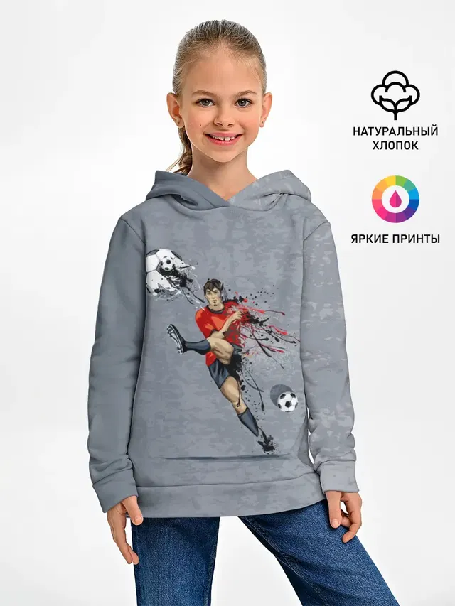Футбол