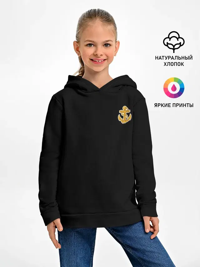 Военно-Морской флот
