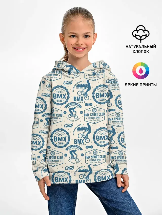 BMX
