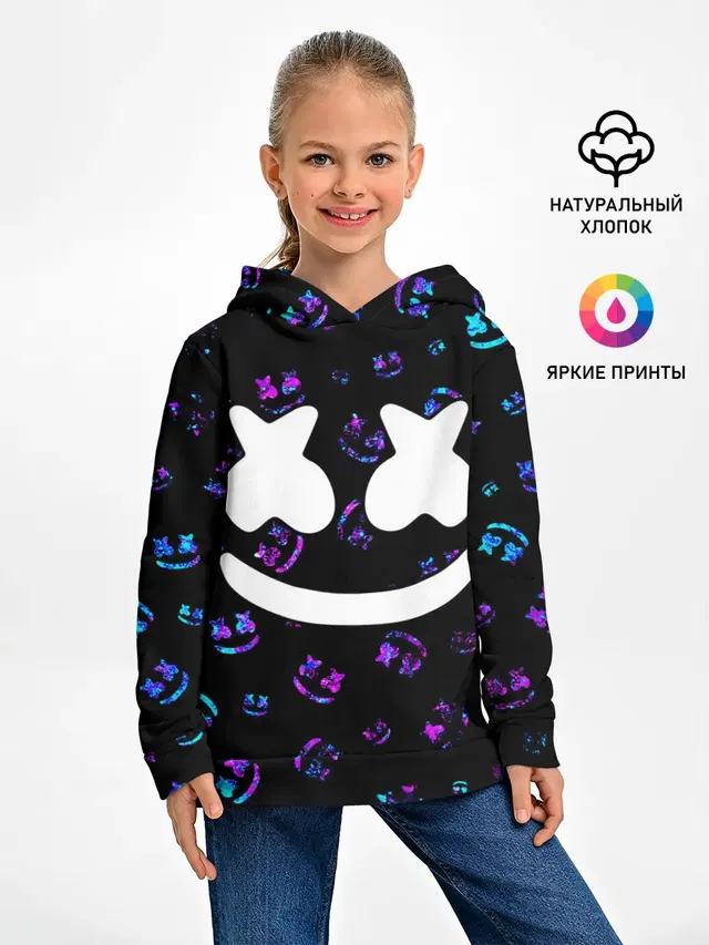 MARSHMELLO / МАРШМЕЛЛОУ