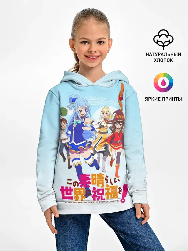 Детское худи с принтом «Konosuba девчачий отряд»