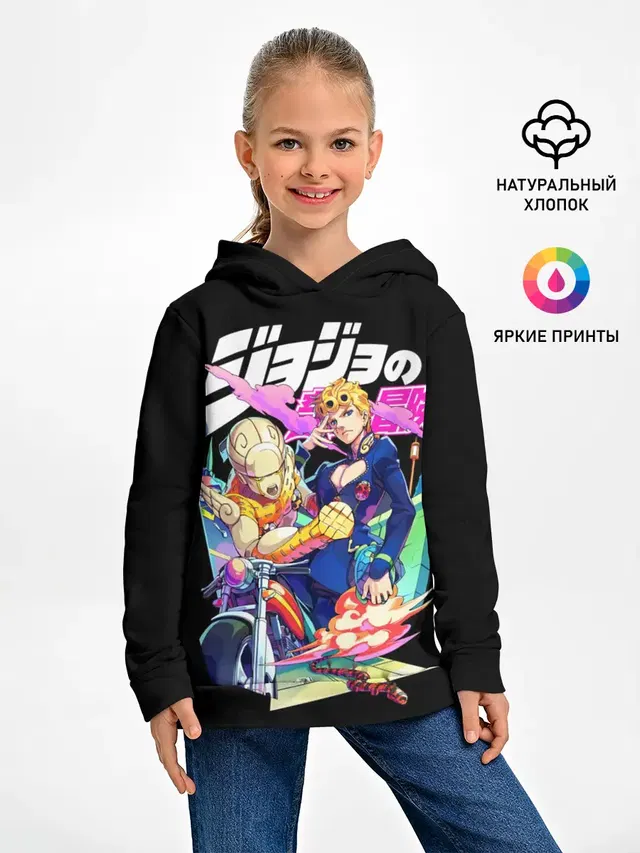 Кира джоджо на черном