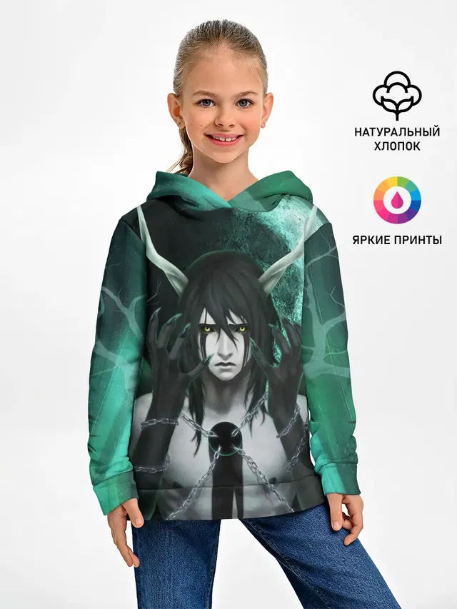 Ulquiorra Schiffer Bleach