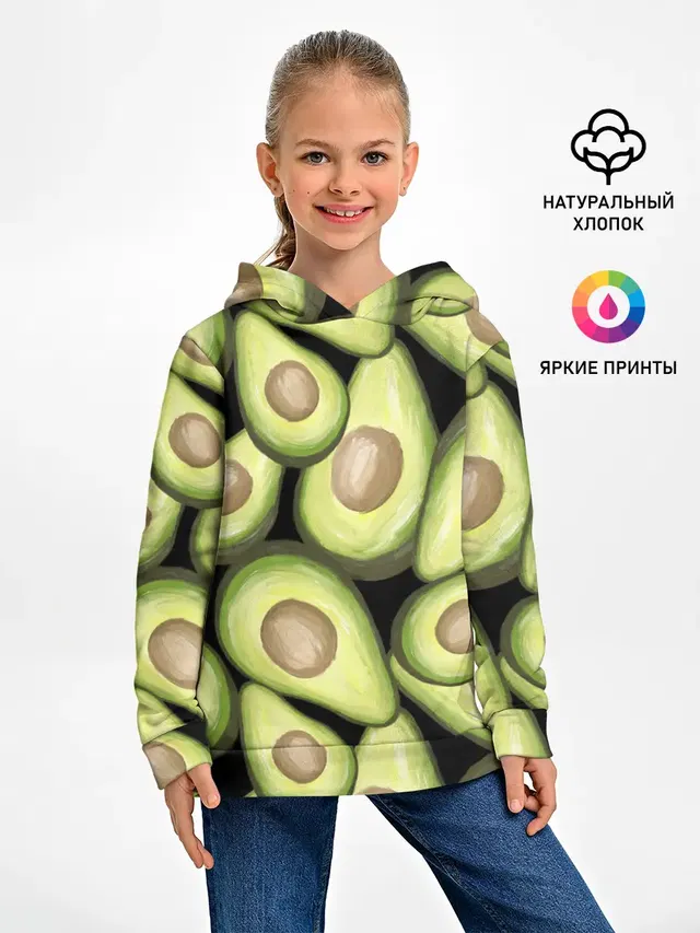 Avocado background
