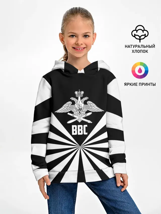 ВВС