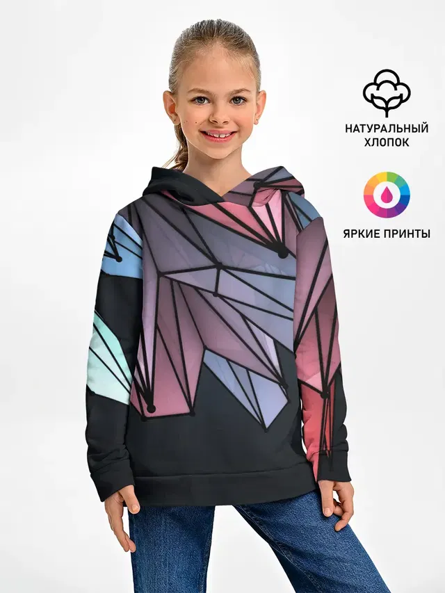 ГеометриЧеский Рисунок