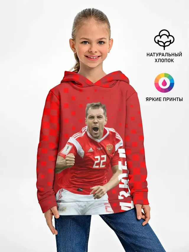 Дзюба