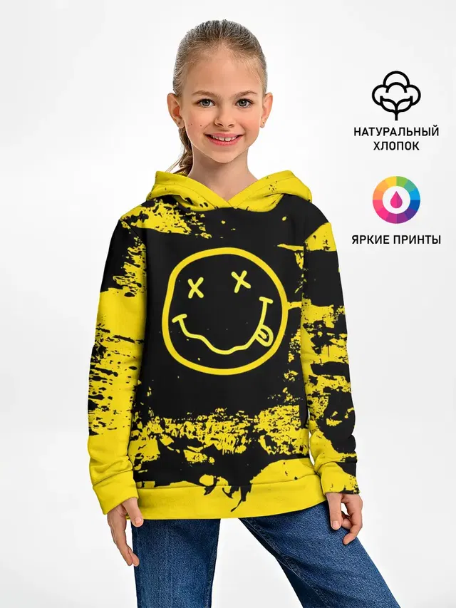Нирвана Гранж | Nirvana Smile