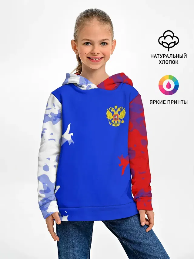 RUSSIA SPORT