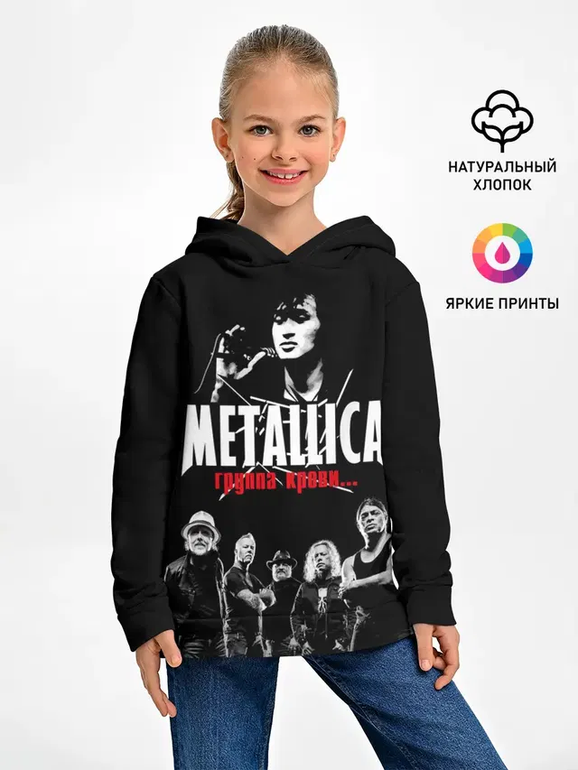 Детское худи с принтом «Metallica — Metallica Группа крови»