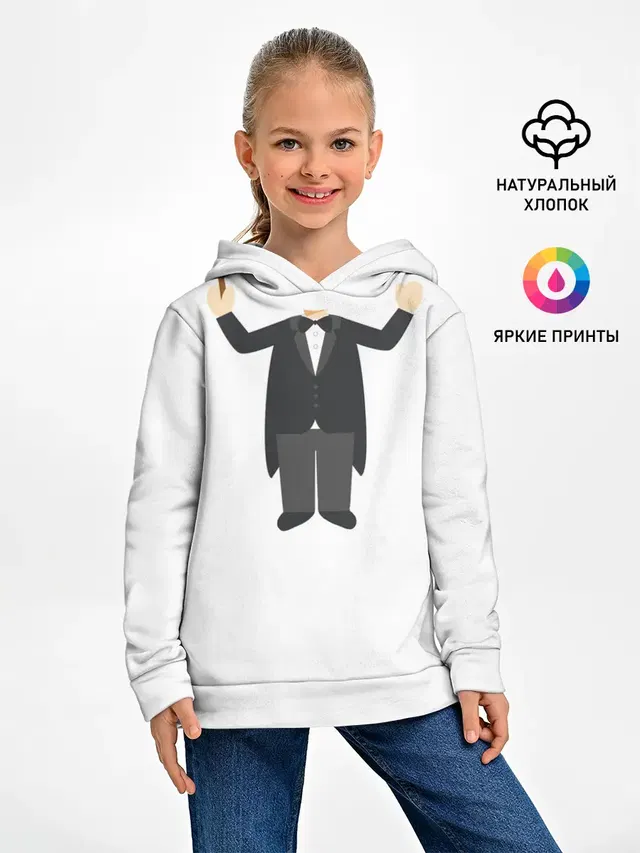 Я - дерижер