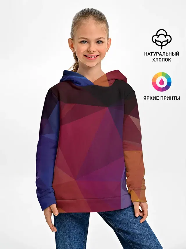 Полигональный фон