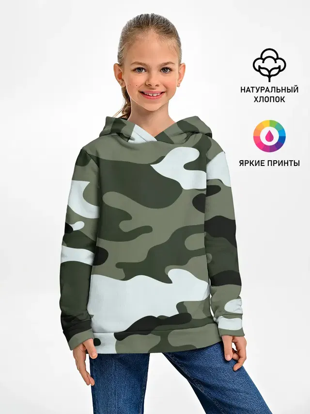 camouflage 2