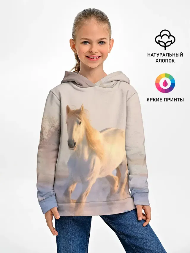Белая лошадь