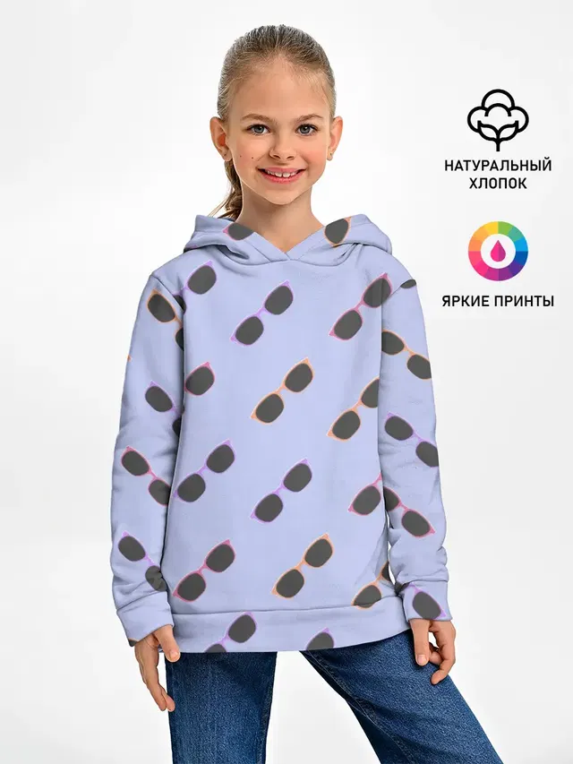 Разноцветные очки