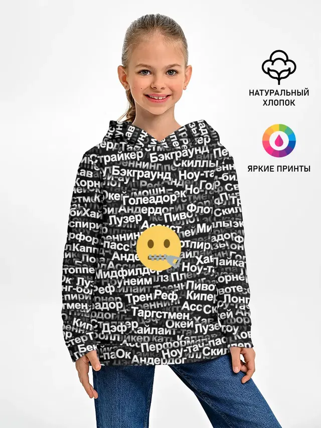 Запрещенные англицизмы