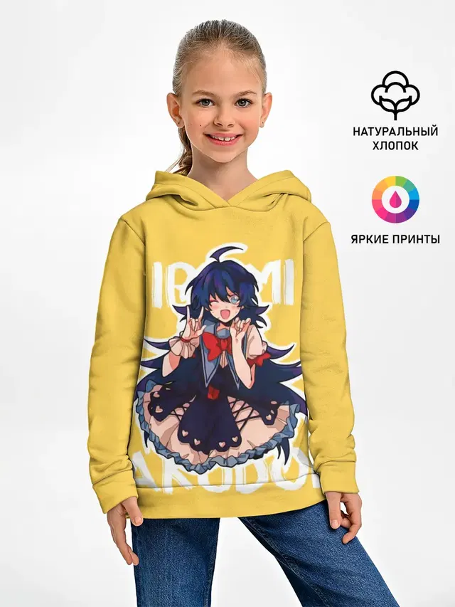 Irumi Akudol
