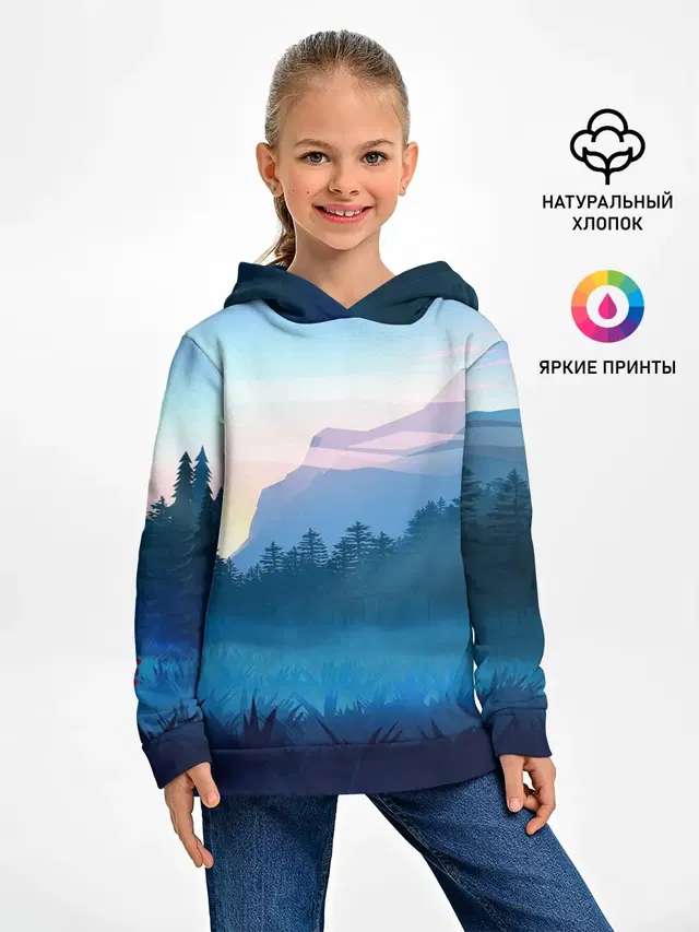 Рассвет