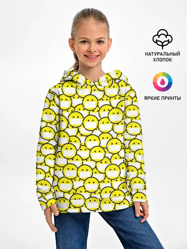 Смайлики в Масках