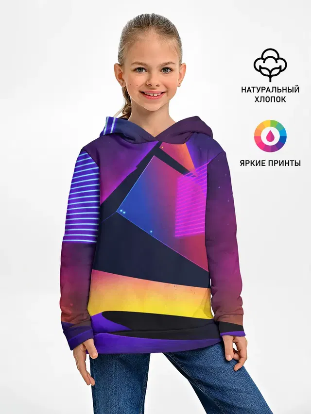 СТИЛЬ ГЕОМЕТРИЯ