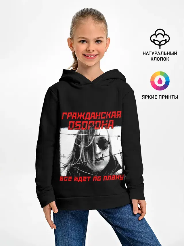 Всё идет по плану