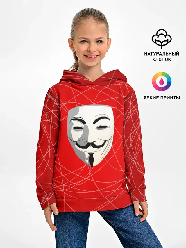 Маска Гая Фокса