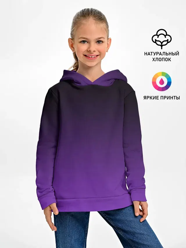 Ночной градиент | Фиолетовый