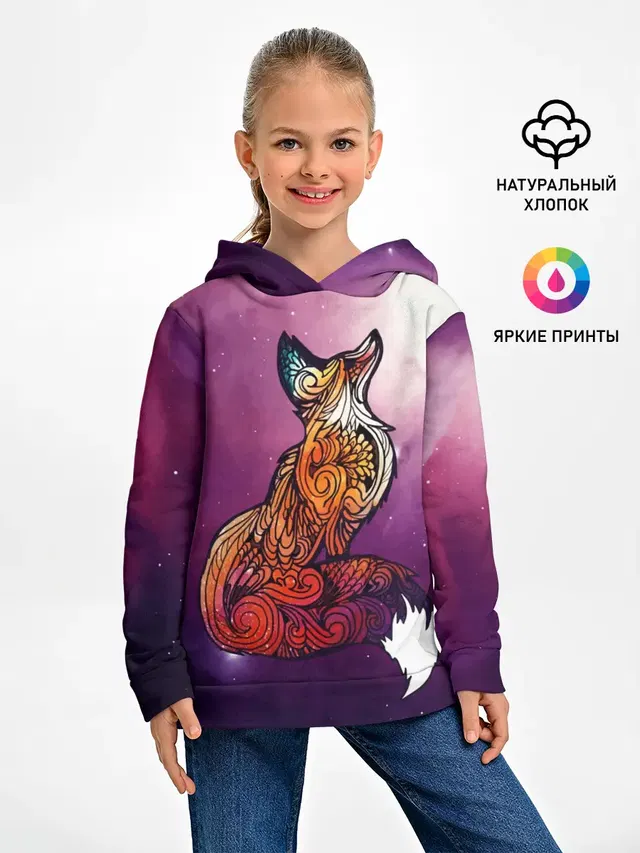 Космическая Лиса