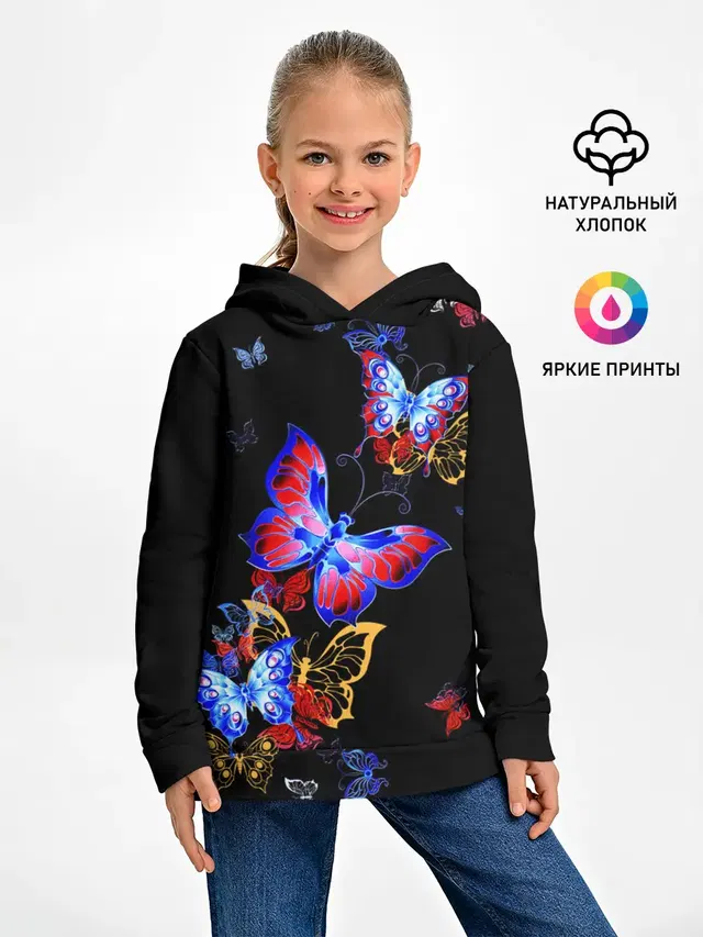 Поцелуй бабочек