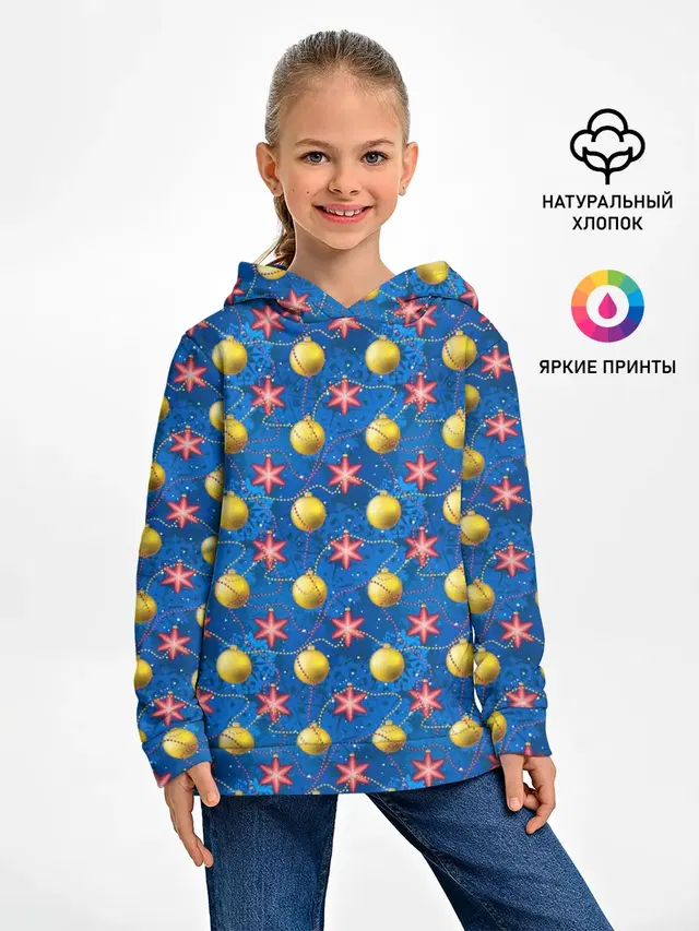Праздничное Новогоднее Украшение