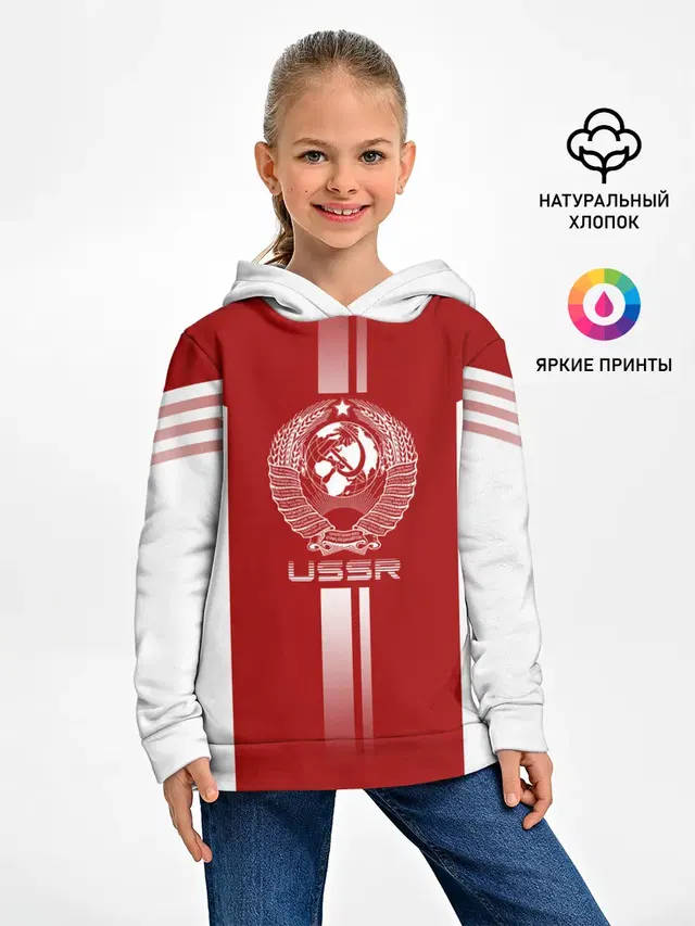 СССР