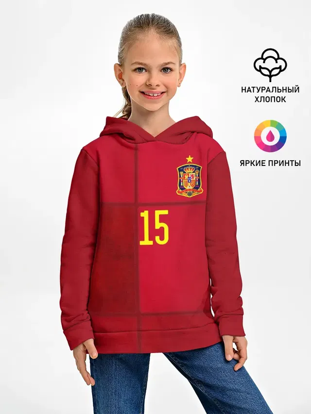 Ramos home EURO 2020