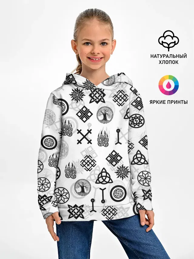 СЛАВЯНСКИЕ РУНЫ