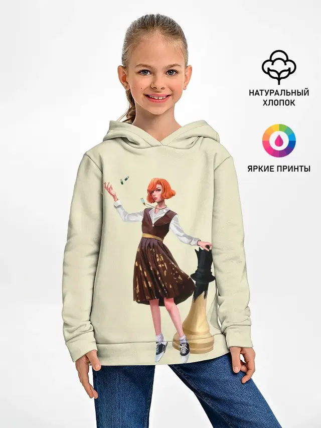 Ход Королевы