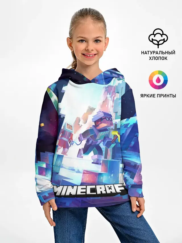 Майнкрафт