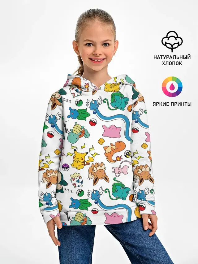 ПОКЕМОНЫ
