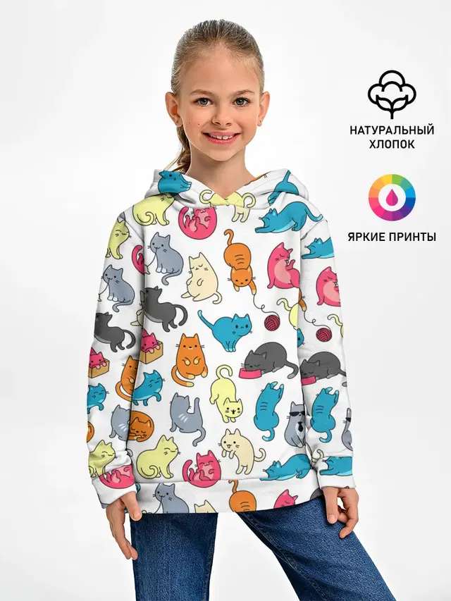 Кошачья стая