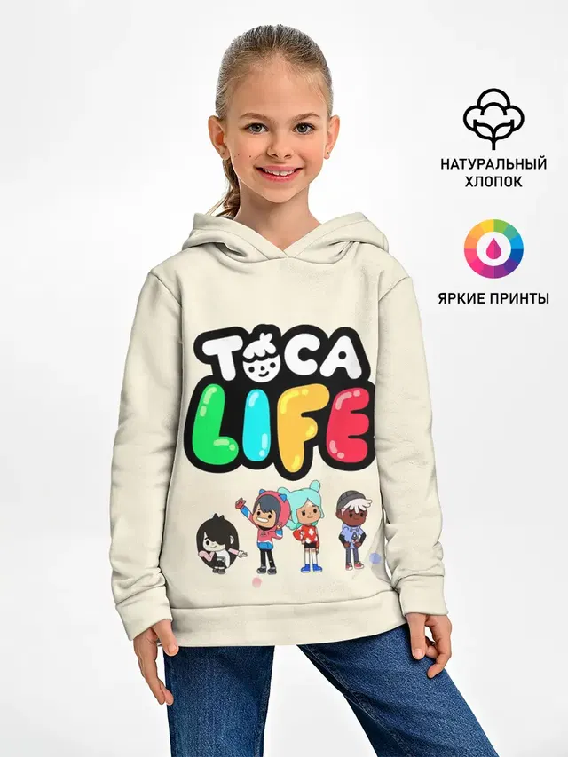 Toca Boca Рита, Зик, Нари, Леон