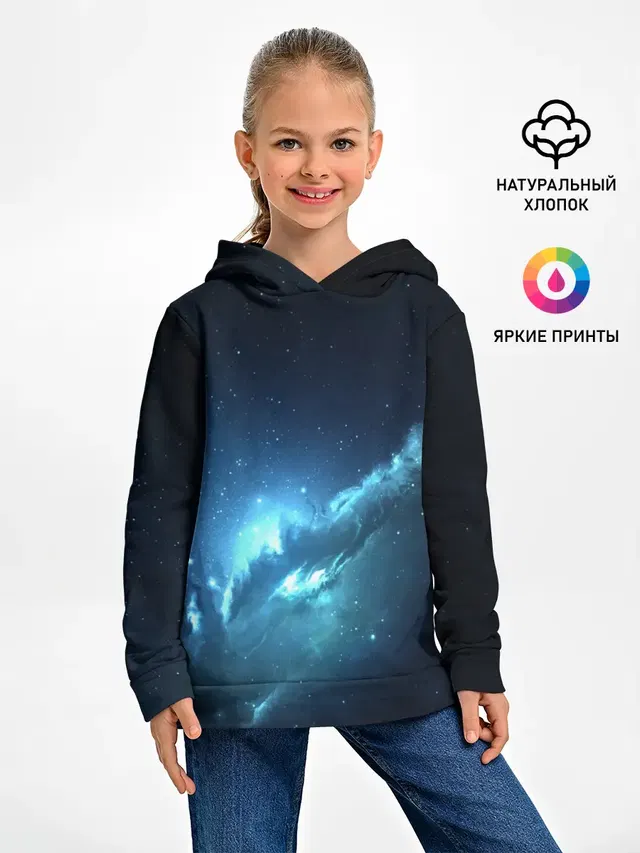 ATLANTIS NEBULA