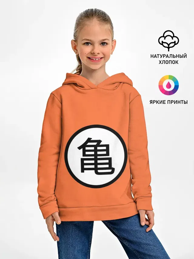 Сон Гоку знак
