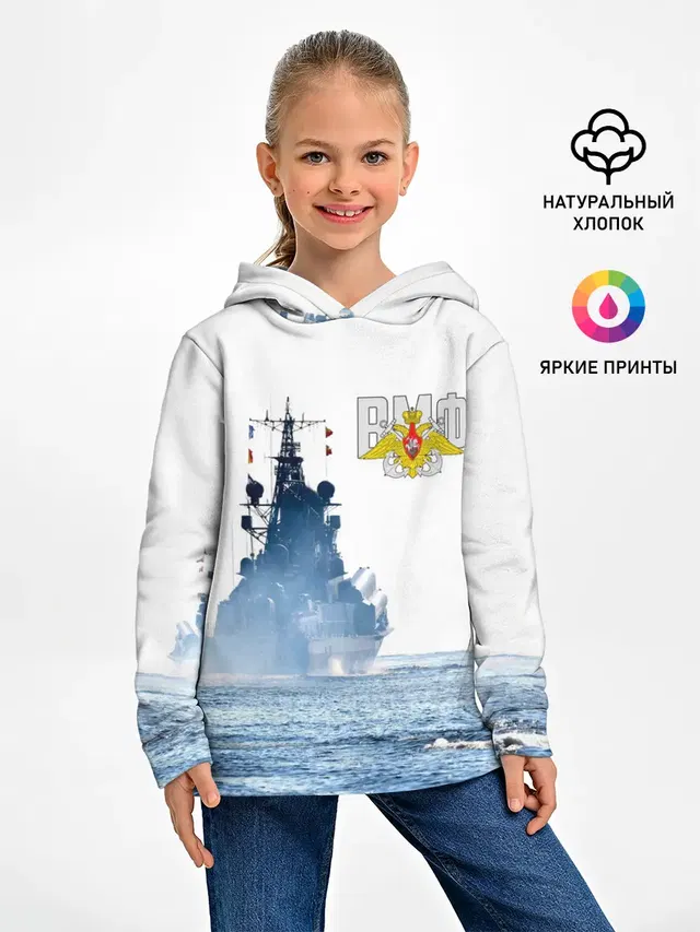 ВМФ