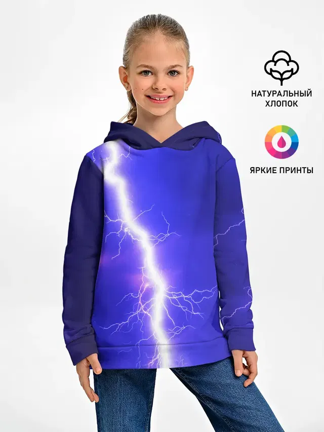 NEON ELECTRIX